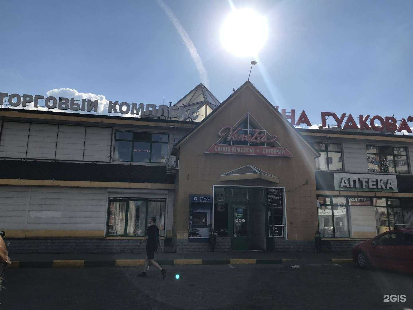 Отзывы на компанию Ломбард Звезда в Жуковском c фото - фотография 2 из 2