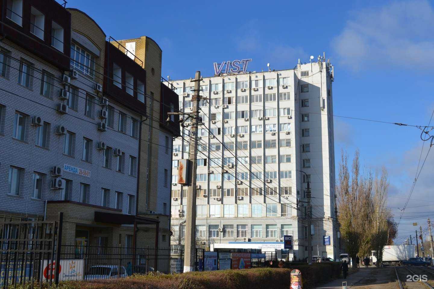 Отзывы на компанию Компания в Волгограде c фото - фотография 2 из 2