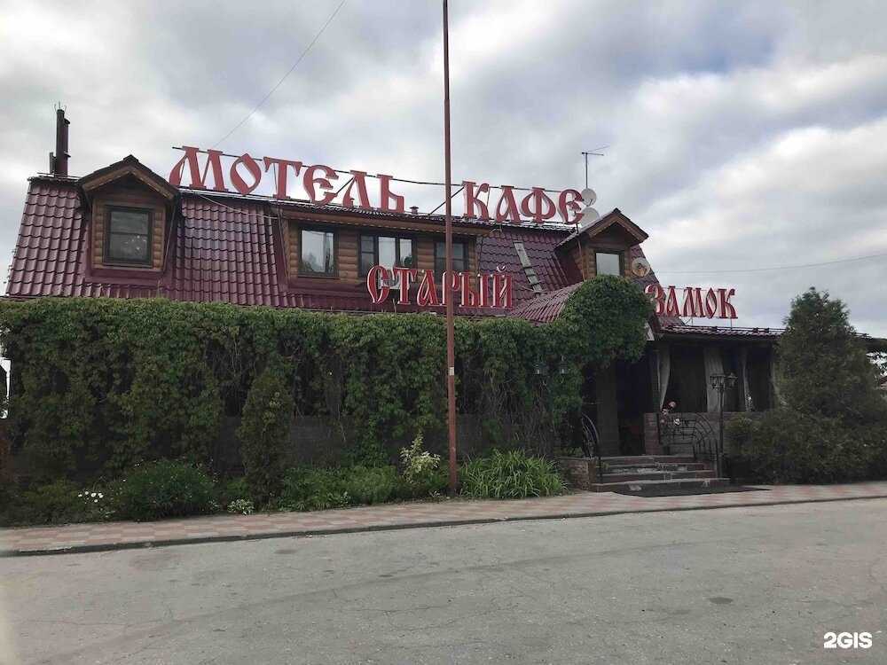 Отзывы на компанию Старый замок в г. Нижний Новгород c фото