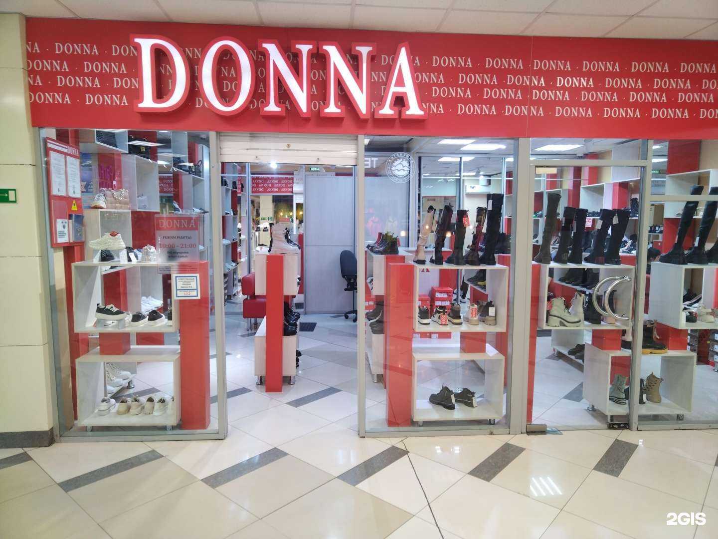 Отзывы на компанию Donna в г. Петропавловск-Камчатский c фото