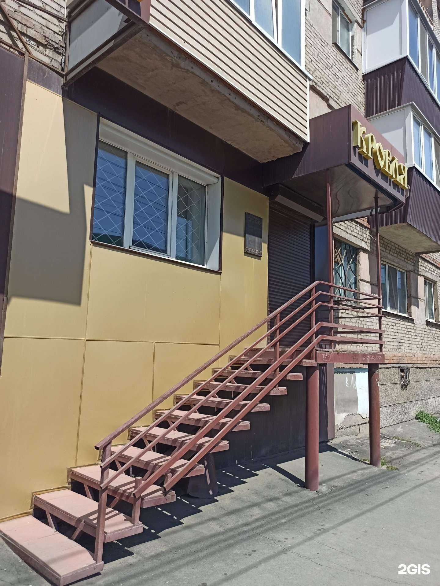 Отзывы на компанию Центр кровельных материалов в Орске c фото