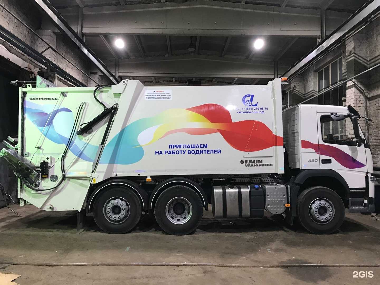 Отзывы на компанию Агмас в Нижнем Новгороде c фото