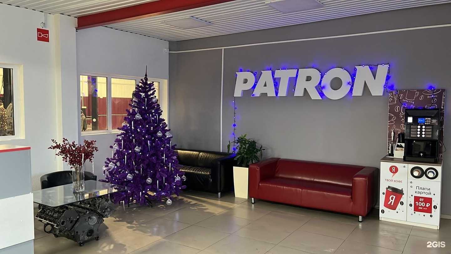 Отзывы на компанию Колесо&Patron в г. Ноябрьск c фото