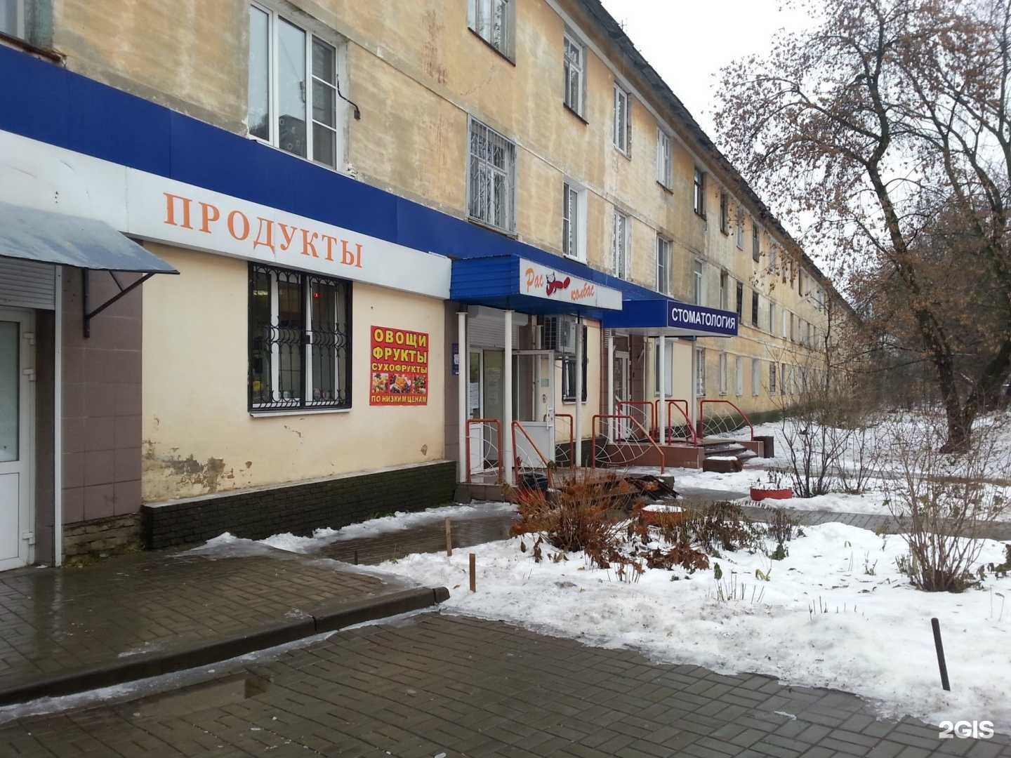 Отзывы на компанию Аврора в Нижнем Новгороде c фото - фотография 2 из 2