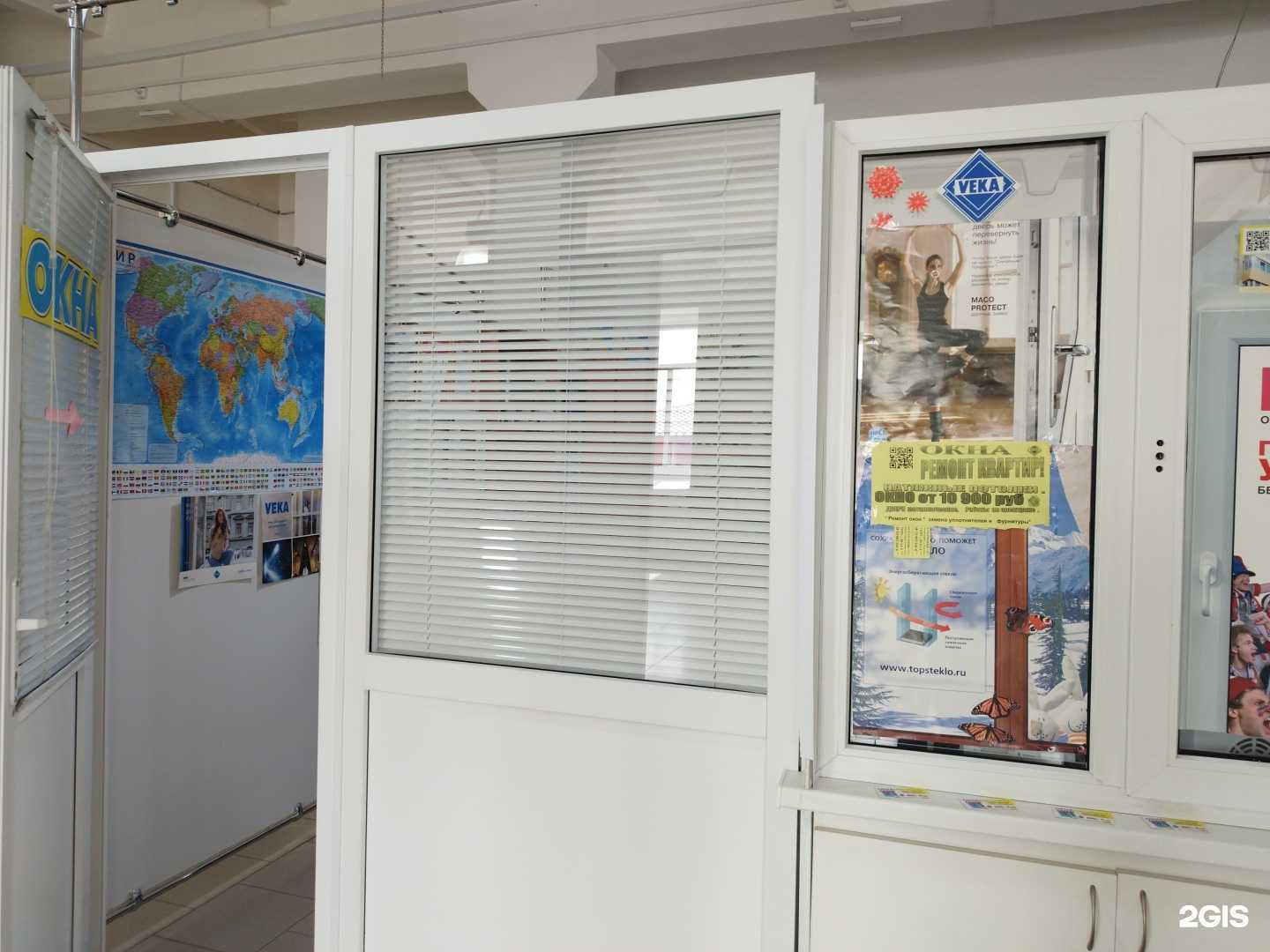 Отзывы на компанию Магазин окон в Лысьве c фото