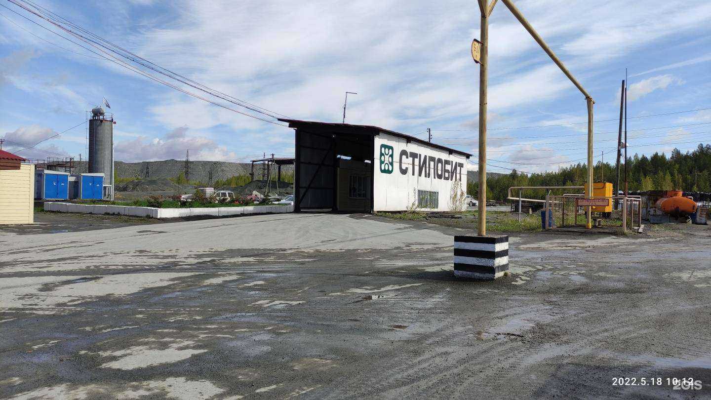 Отзывы на компанию Стилобит в Асбесте c фото