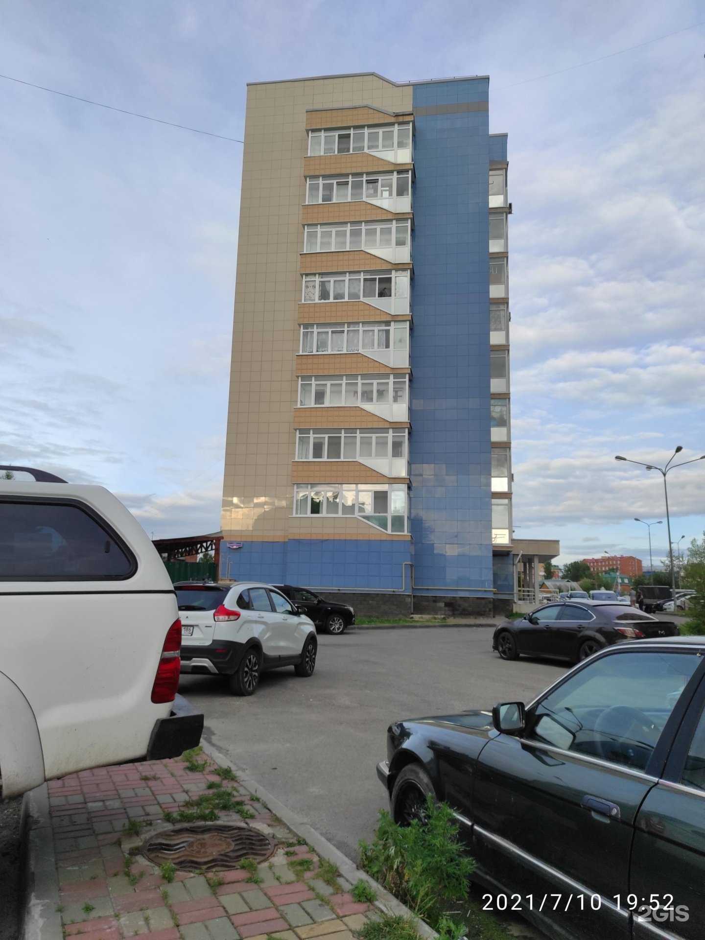 Отзывы на компанию Домино в Ханты-Мансийске c фото - фотография 2 из 2