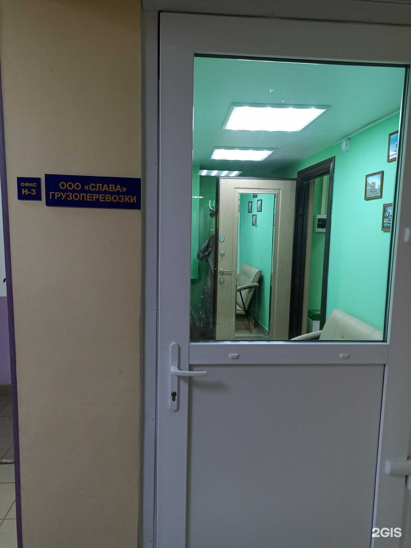 Отзывы на компанию Слава в Барнауле c фото