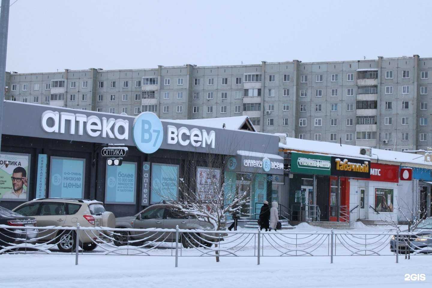 Отзывы на компанию Ломбард Аурум в Абакане c фото - фотография 2 из 2