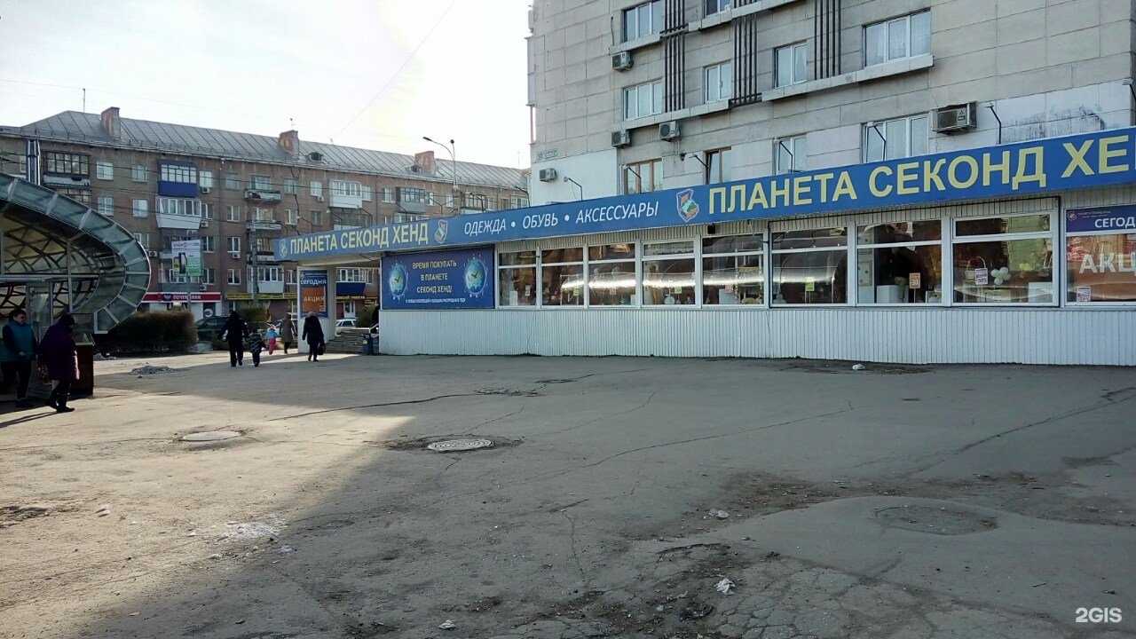 Отзывы на компанию Планета Секонд Хенд в г. Самара c фото