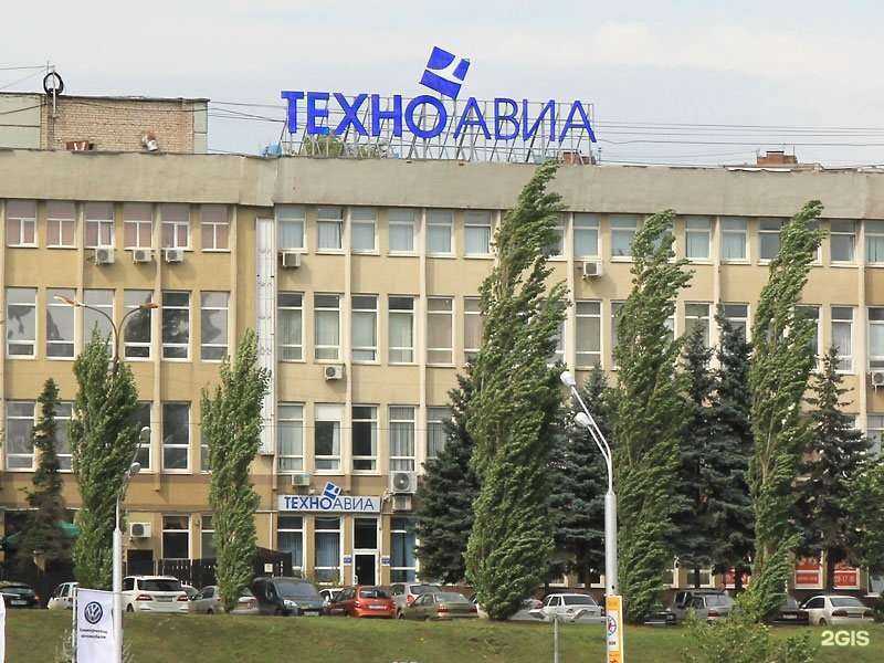 Отзывы на компанию Техноавиа в Октябрьском c фото