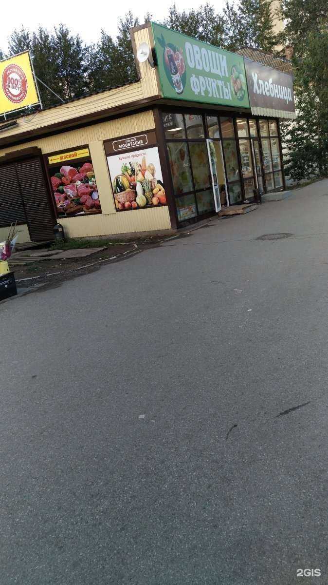 Отзывы на компанию Хлебница в Перми c фото - фотография 2 из 2