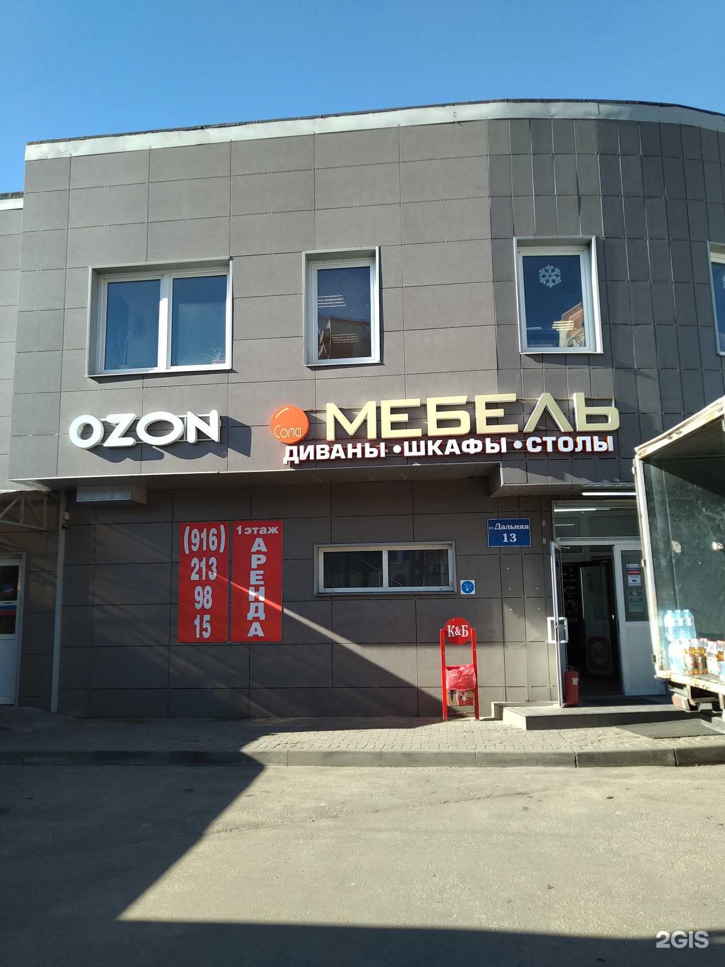 Отзывы на компанию Текстильная компания в Балашихе c фото - фотография 2 из 2