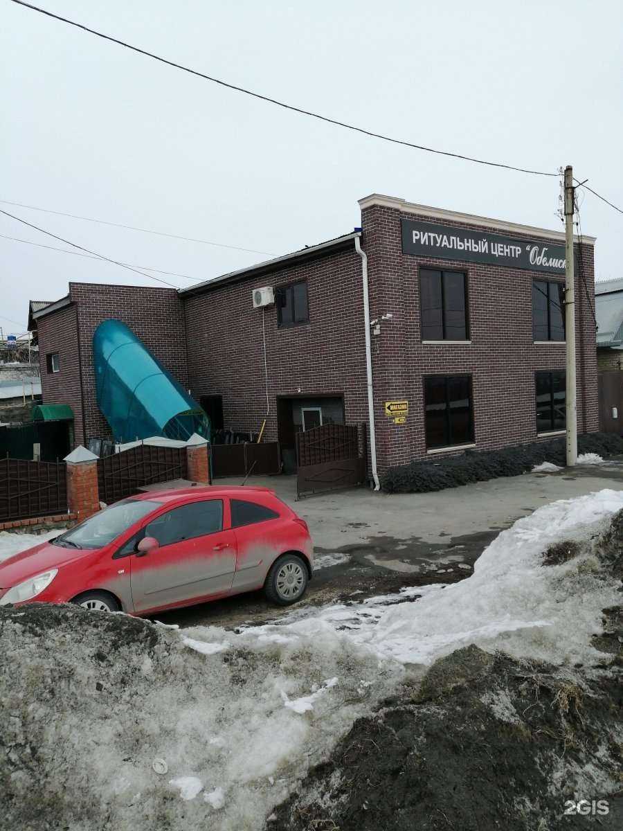 Отзывы на компанию Обелиск в Сызрани c фото - фотография 2 из 2