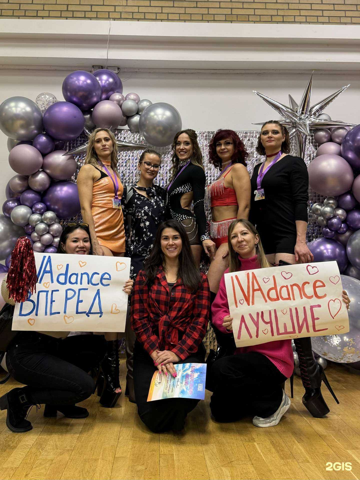 Отзывы на компанию IvaDance в Сосновом Боре c фото