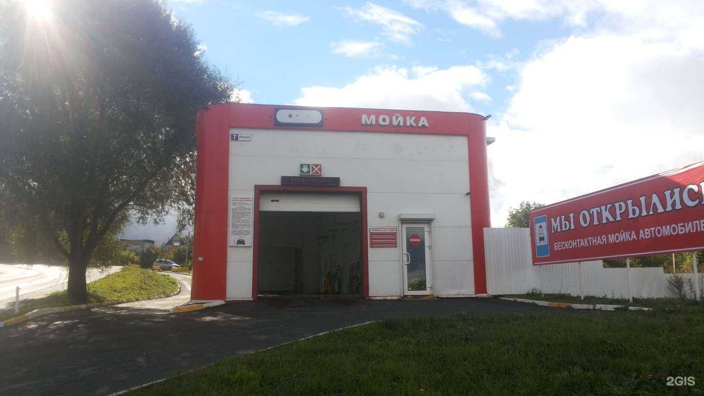 Отзывы на компанию Центр в г. Чебоксары c фото