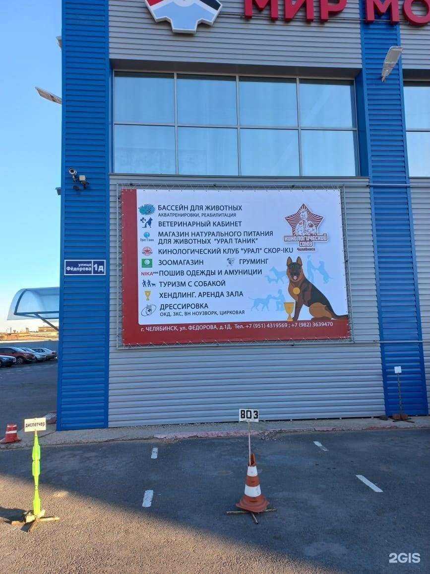 Отзывы на компанию К Артель в Челябинске c фото - фотография 2 из 2