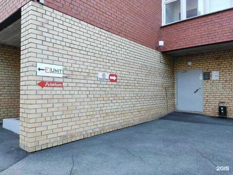 Отзывы на компанию Ftnet в Челябинске c фото