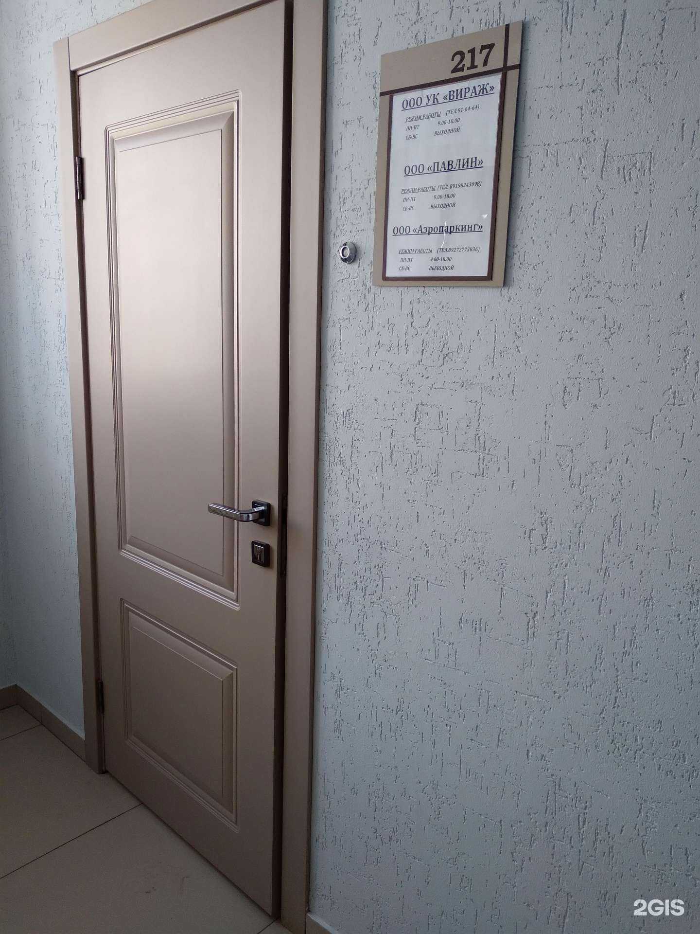 Отзывы на компанию Автопрокат64 в г. Саратов c фото