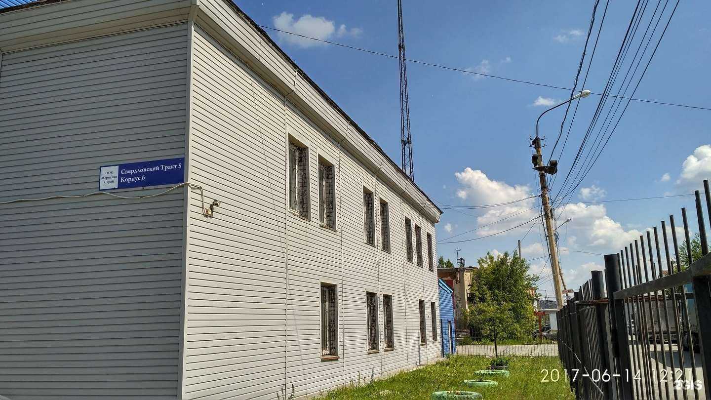Отзывы на компанию Ваккер-Инж в г. Челябинск c фото