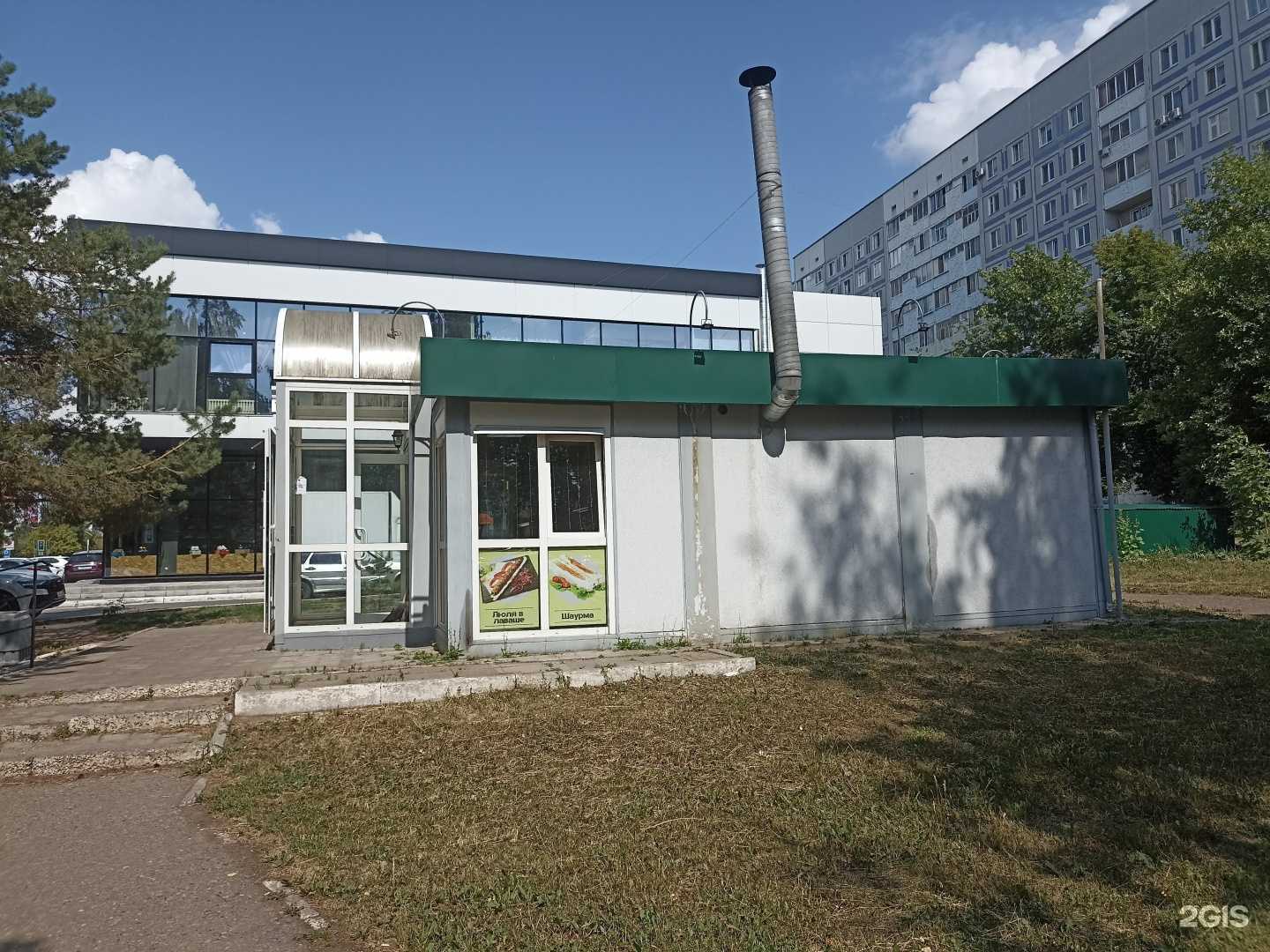 Отзывы на компанию Shahlik_express_nk в Нижнекамске c фото - фотография 2 из 2