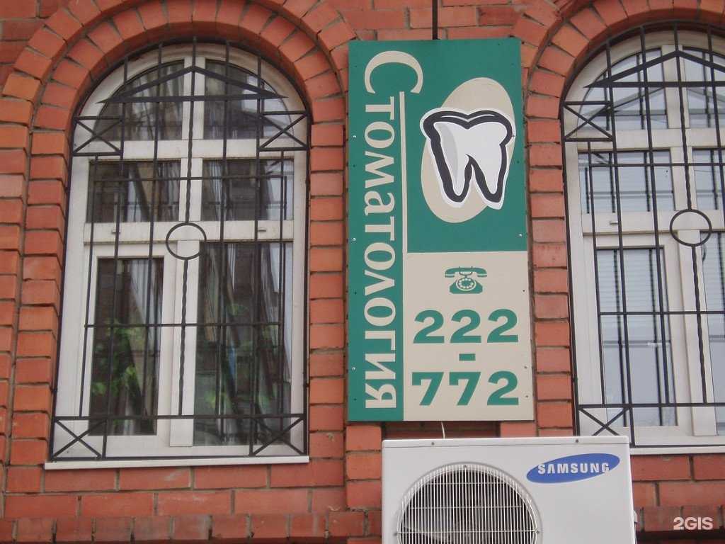 Отзывы на компанию Провинитава-к в Липецке c фото