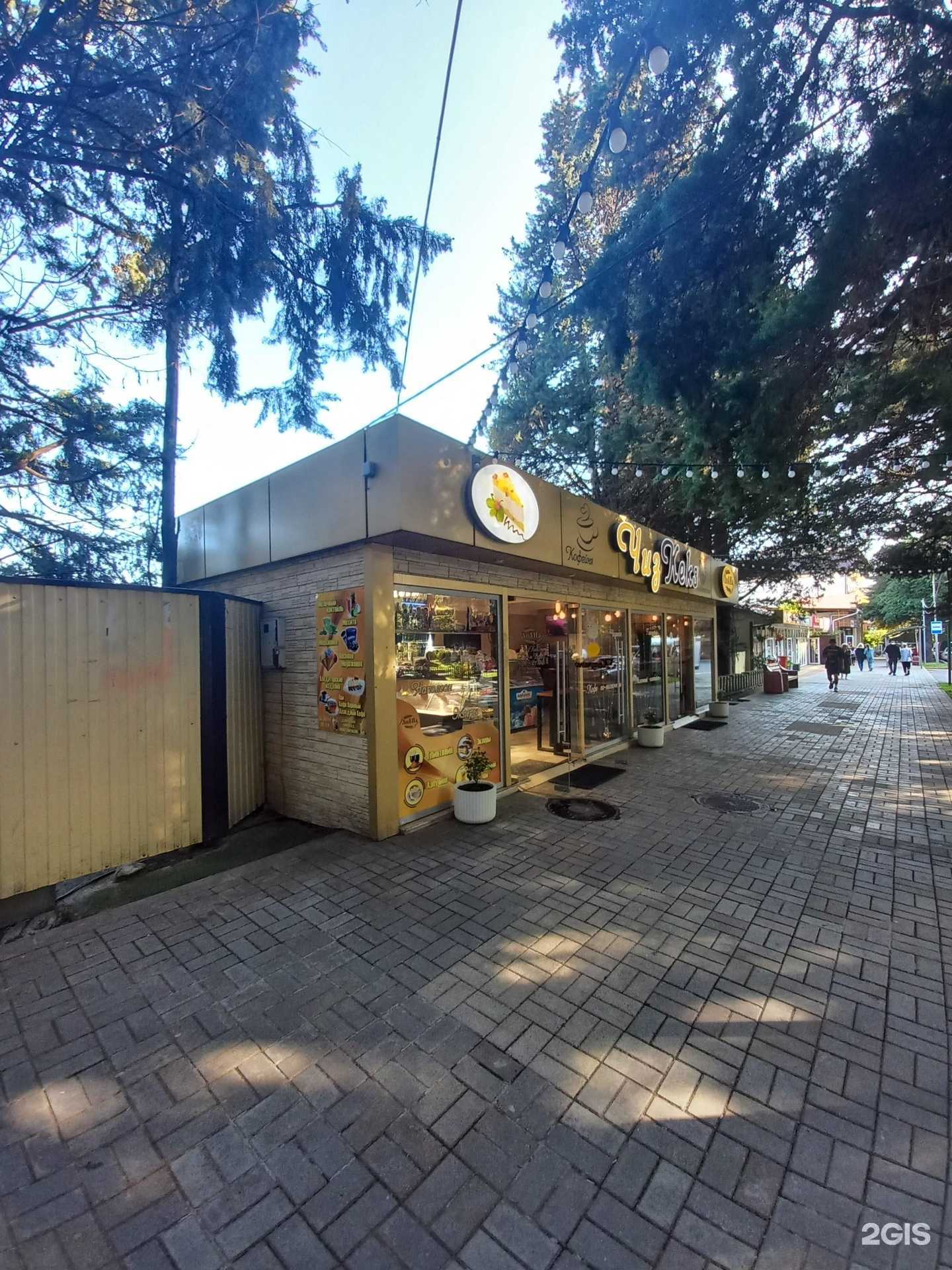 Отзывы на компанию Лиана в г. Сочи c фото