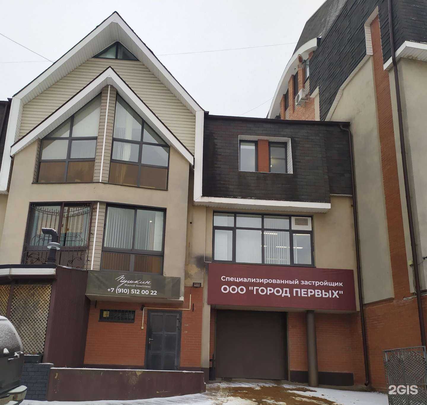 Отзывы на компанию Город первых в г. Обнинск c фото