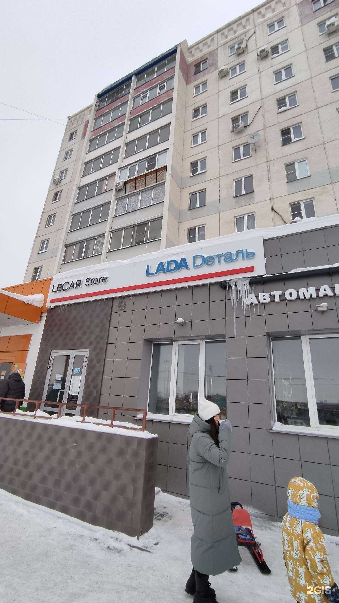 Отзывы на компанию Lecar в Челябинске c фото