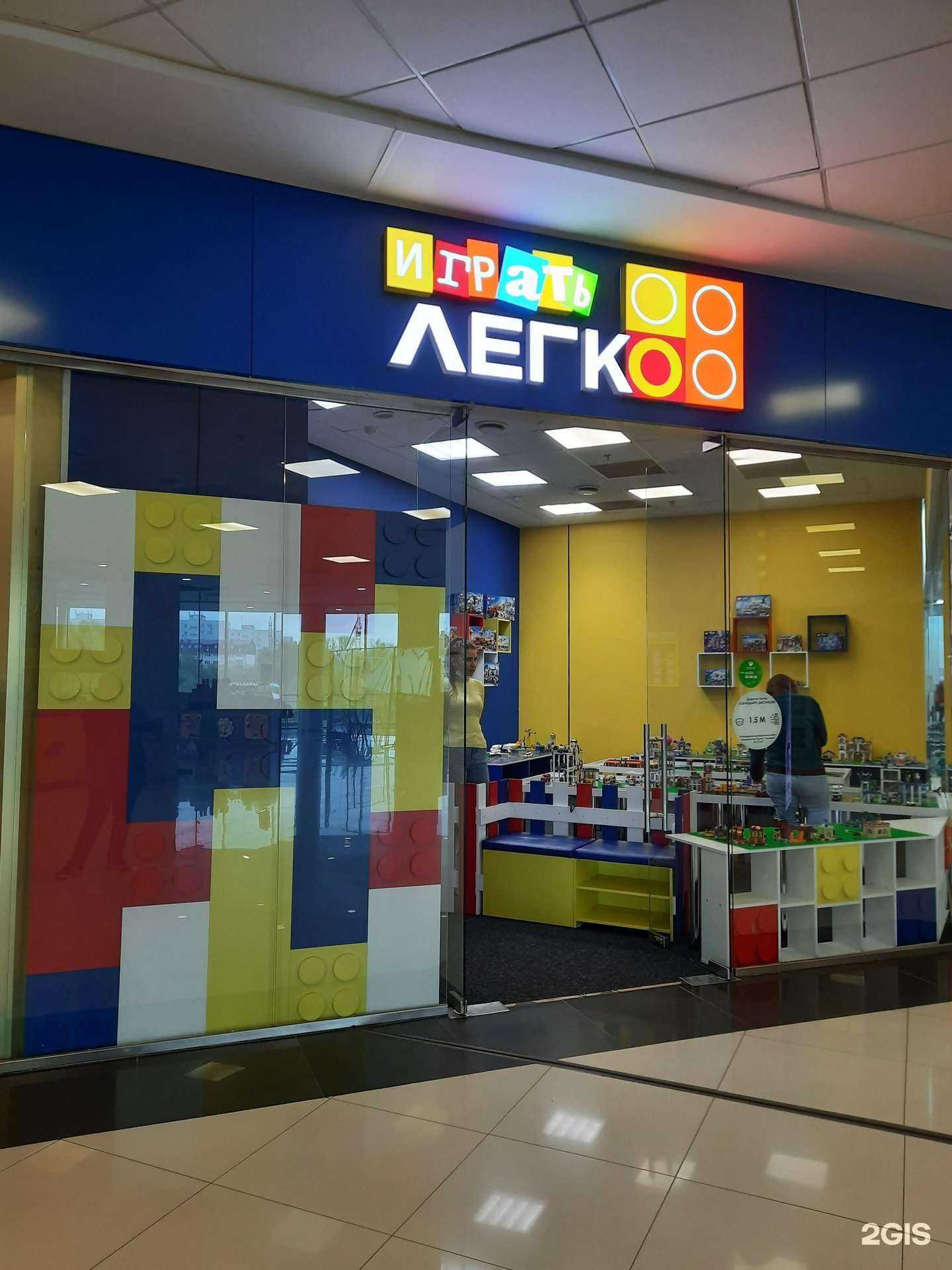 Отзывы на компанию Играть легко в г. Новосибирск c фото