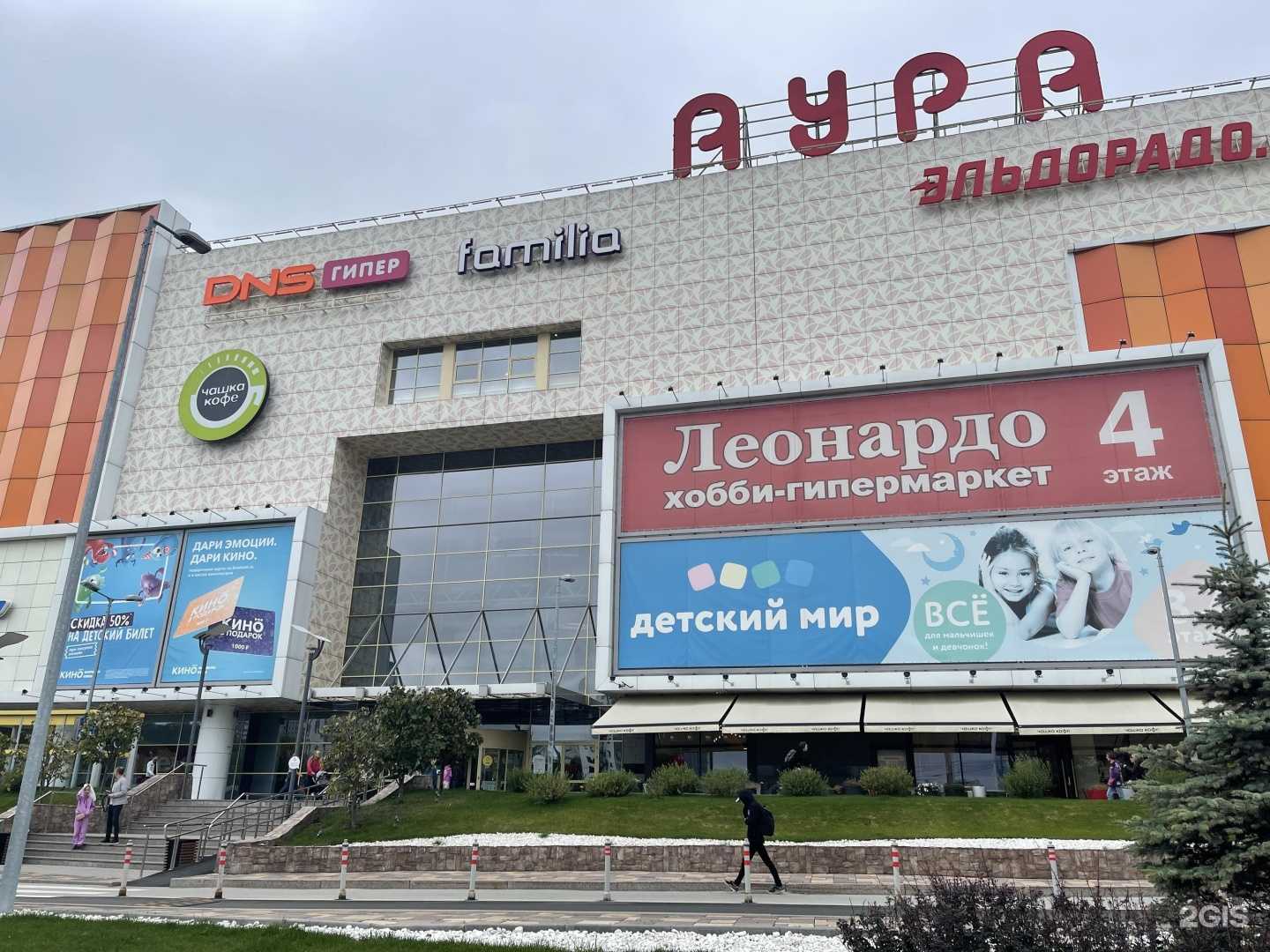 Отзывы на компанию Familia в Новосибирске c фото