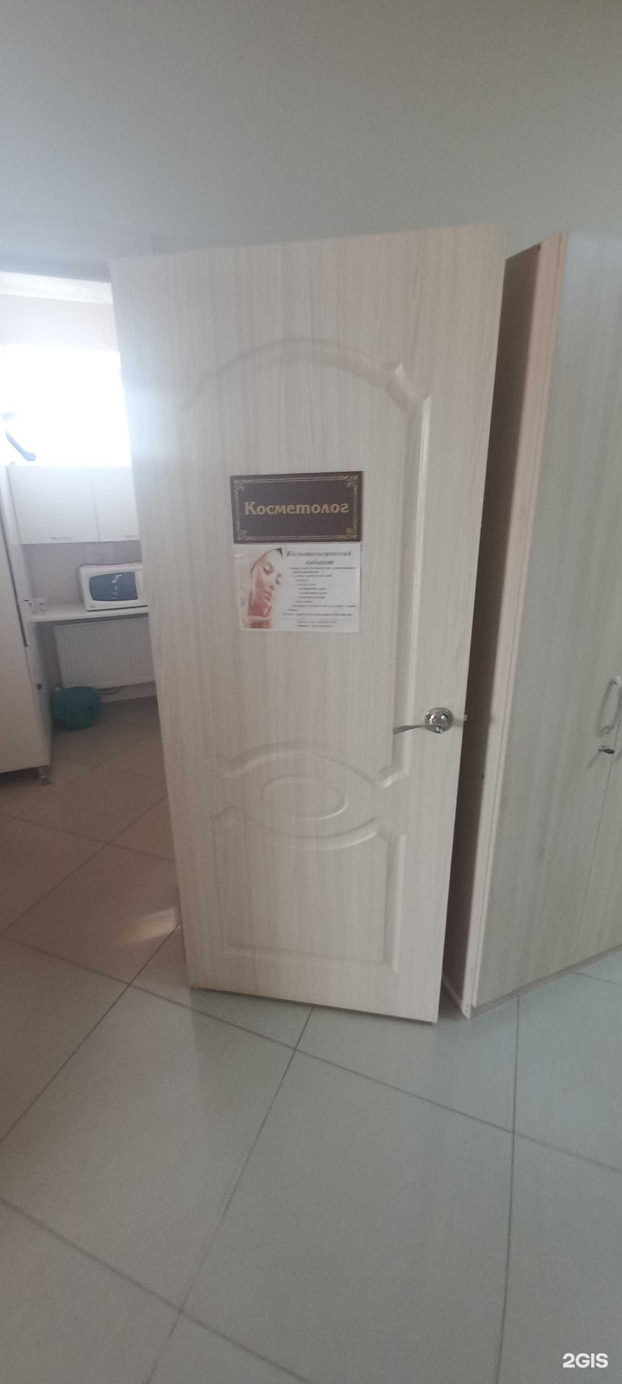 Отзывы на компанию Кабинет косметолога в Гулькевичах c фото