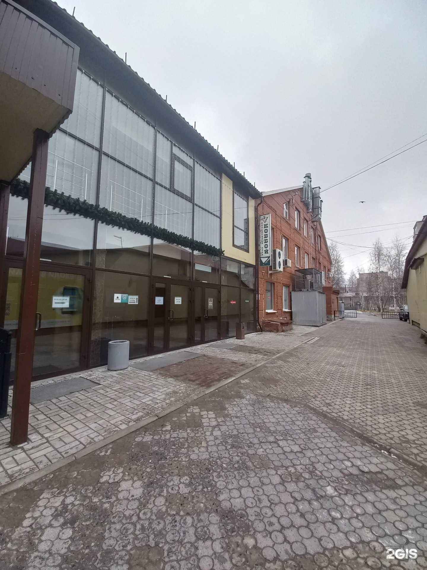 Отзывы на компанию Имидж в Мегионе c фото - фотография 2 из 2