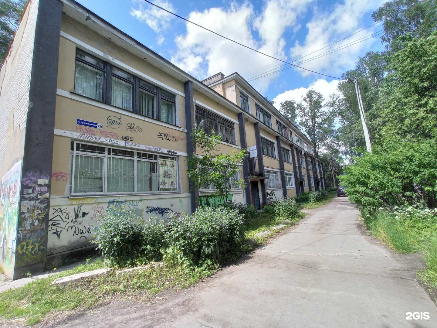 Отзывы на компанию Кредо в Кировске c фото - фотография 2 из 2