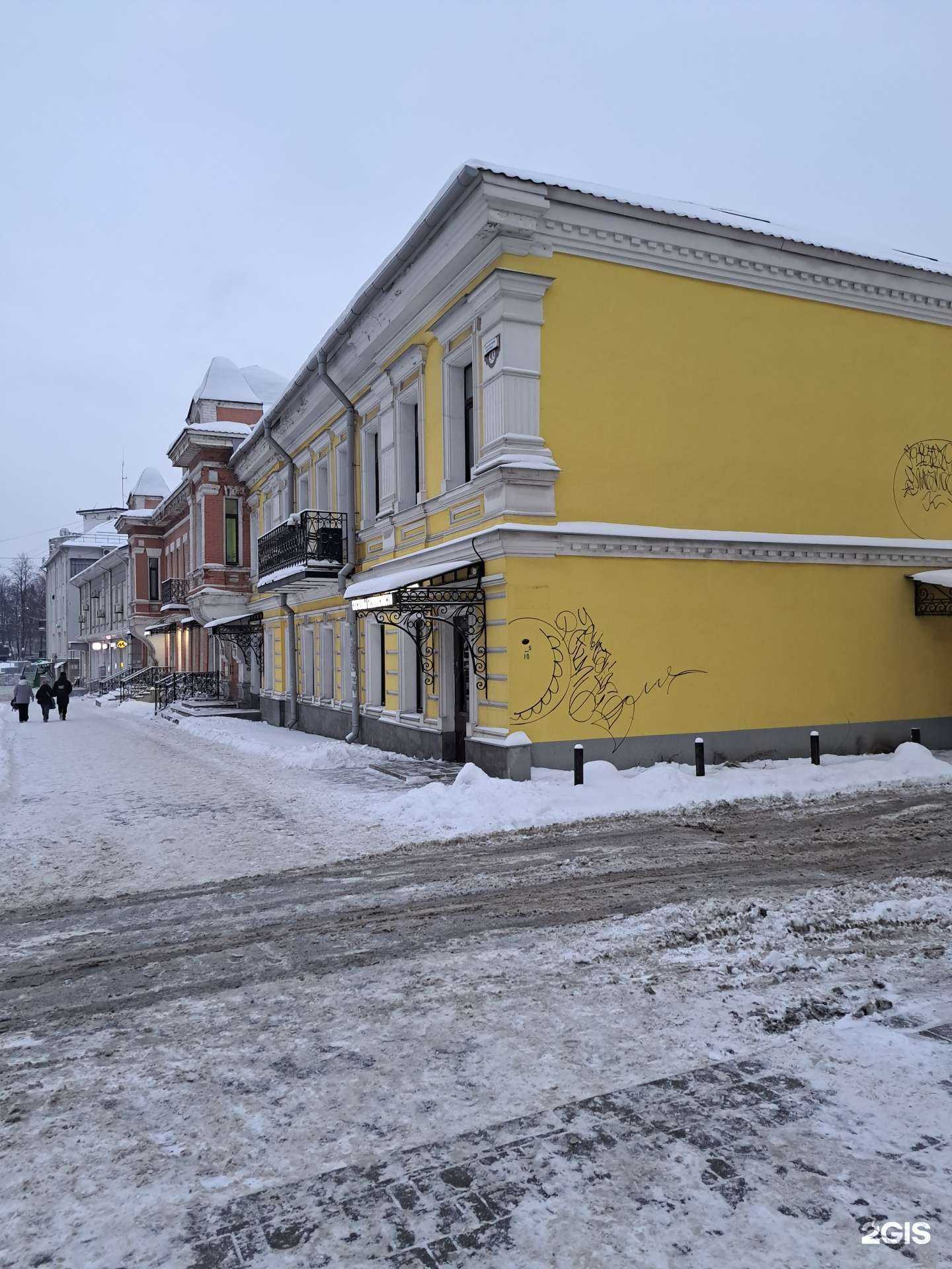 Отзывы на компанию ОПС Партнер в г. Ярославль c фото