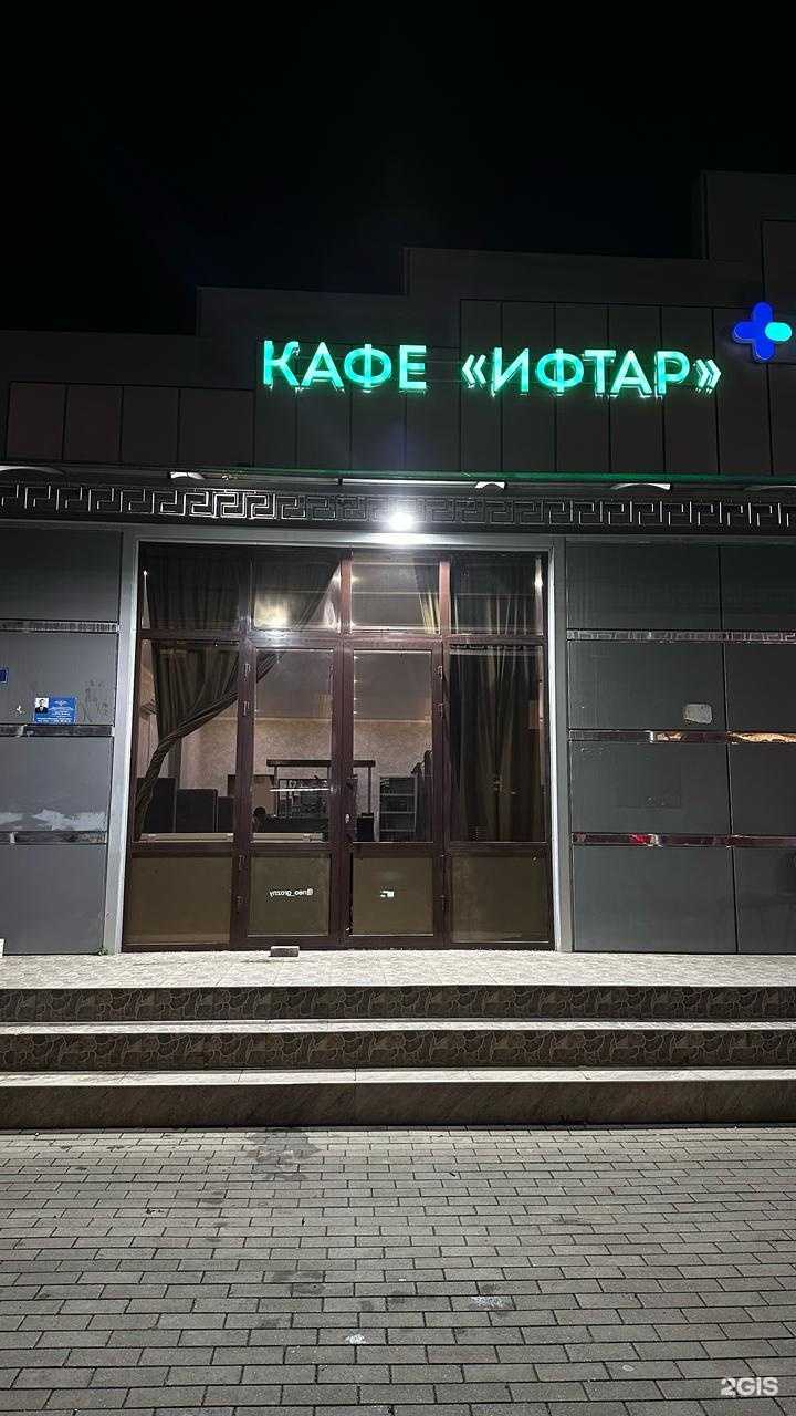 Отзывы на компанию Ифтар в Грозном c фото
