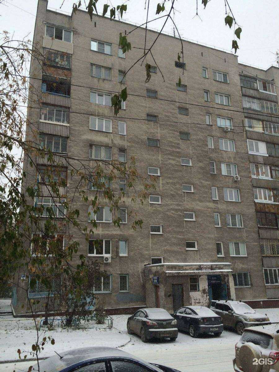 Отзывы на компанию Мастерская по ремонту обуви в Новосибирске c фото - фотография 2 из 2