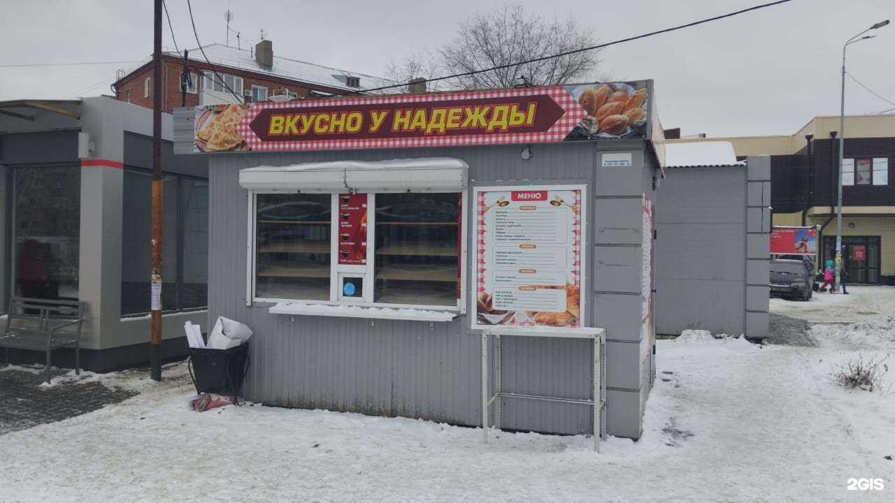 Отзывы на компанию Вкусно у Надежды в г. Омск c фото