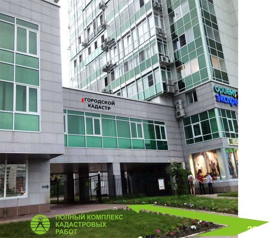 Отзывы на компанию Городской кадастр в г. Хабаровск c фото