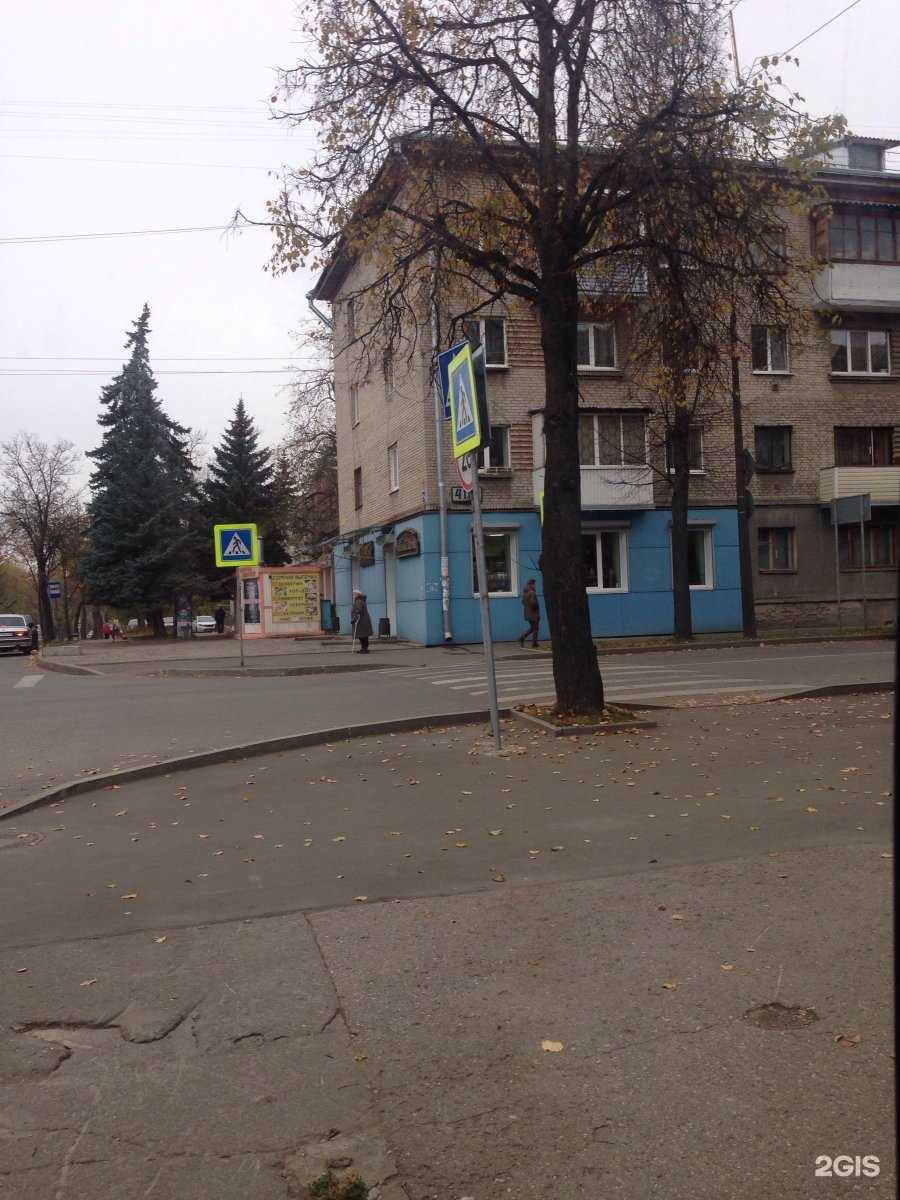 Отзывы на компанию One price в Пскове c фото - фотография 2 из 2