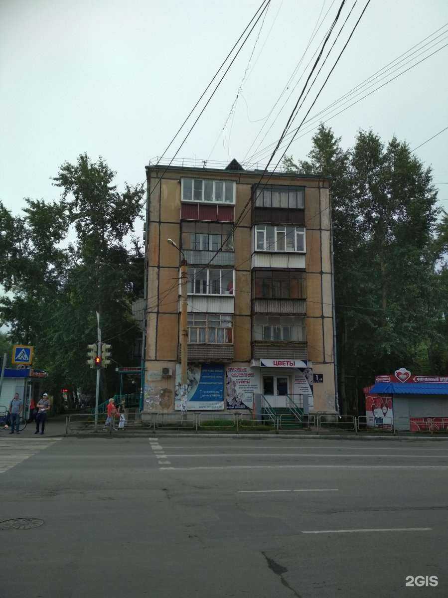 Отзывы на компанию Кредо в Челябинске c фото - фотография 2 из 2