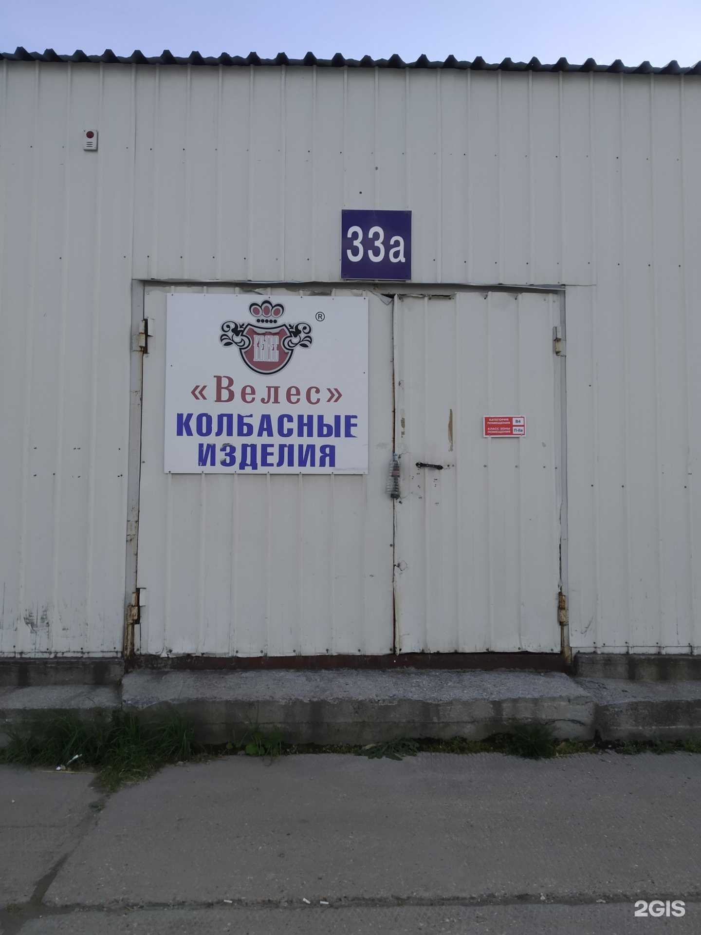 Отзывы на компанию Рыбный склад в Тюмени c фото - фотография 2 из 2