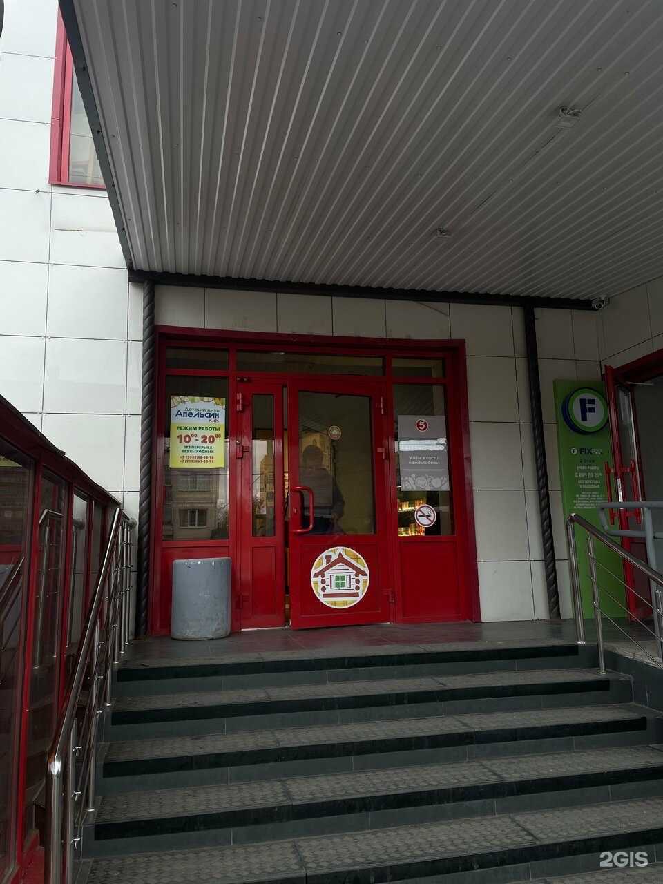 Отзывы на компанию ParoBar в г. Оренбург c фото