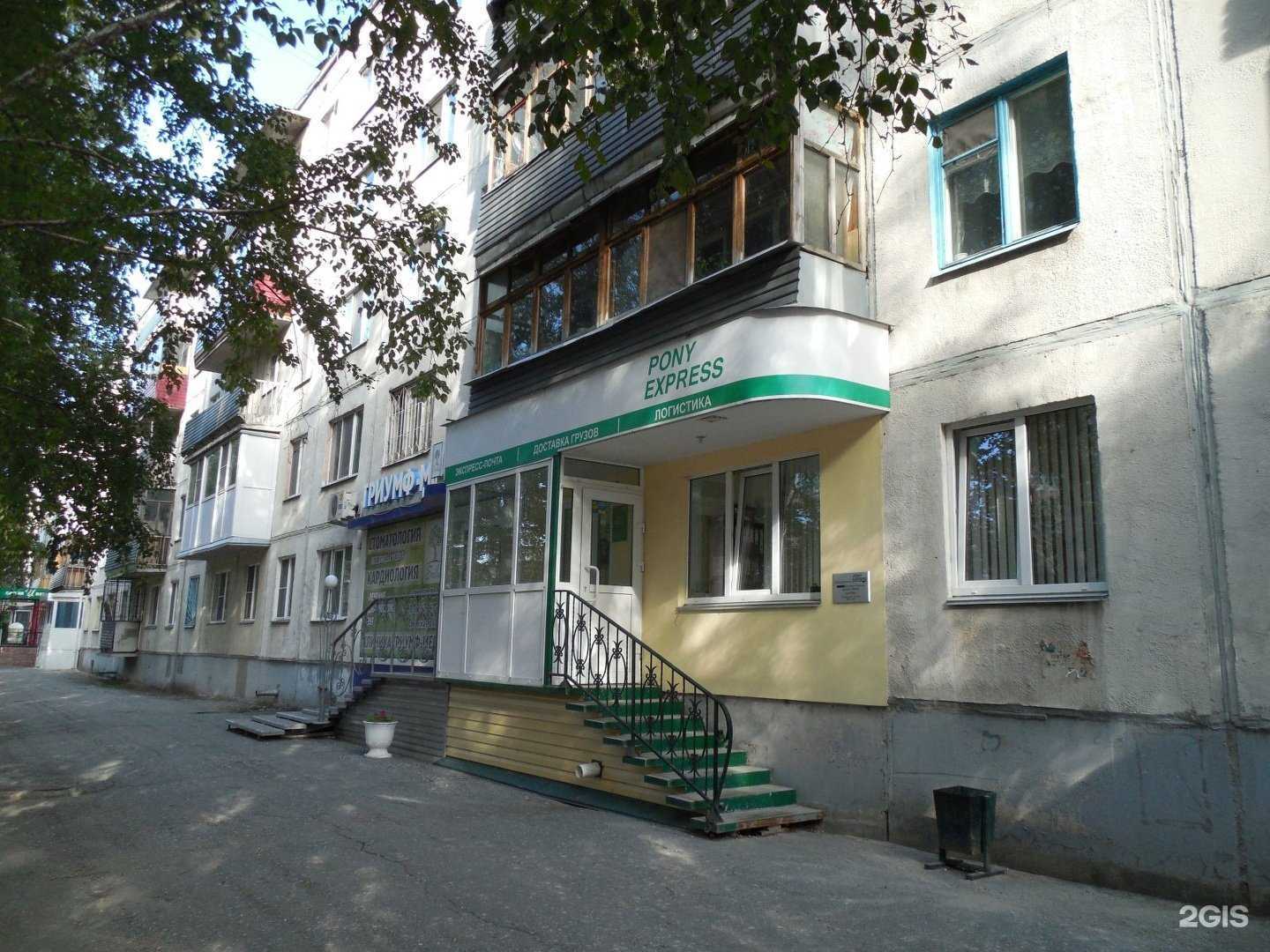 Отзывы на компанию Амакидс в Кургане c фото - фотография 2 из 2