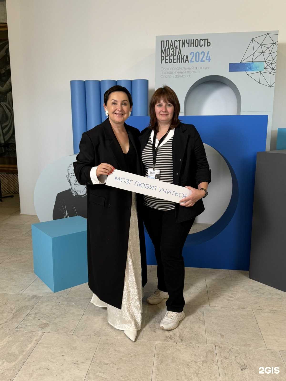 Отзывы на компанию Логолисёнок в г. Оренбург c фото