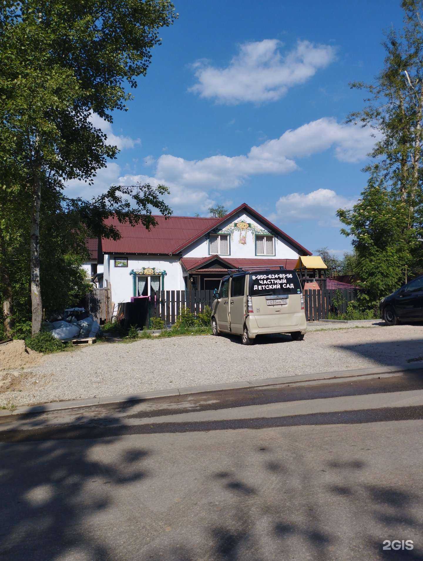 Отзывы на компанию Полянка в Нижнем Новгороде c фото - фотография 2 из 2