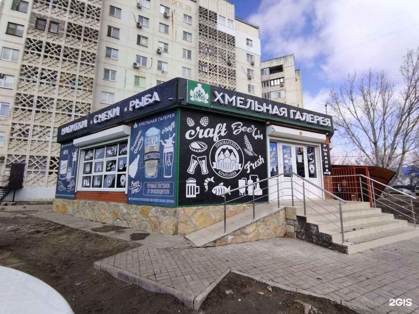 Отзывы на компанию Золотая рыбка в Астрахани c фото - фотография 2 из 2