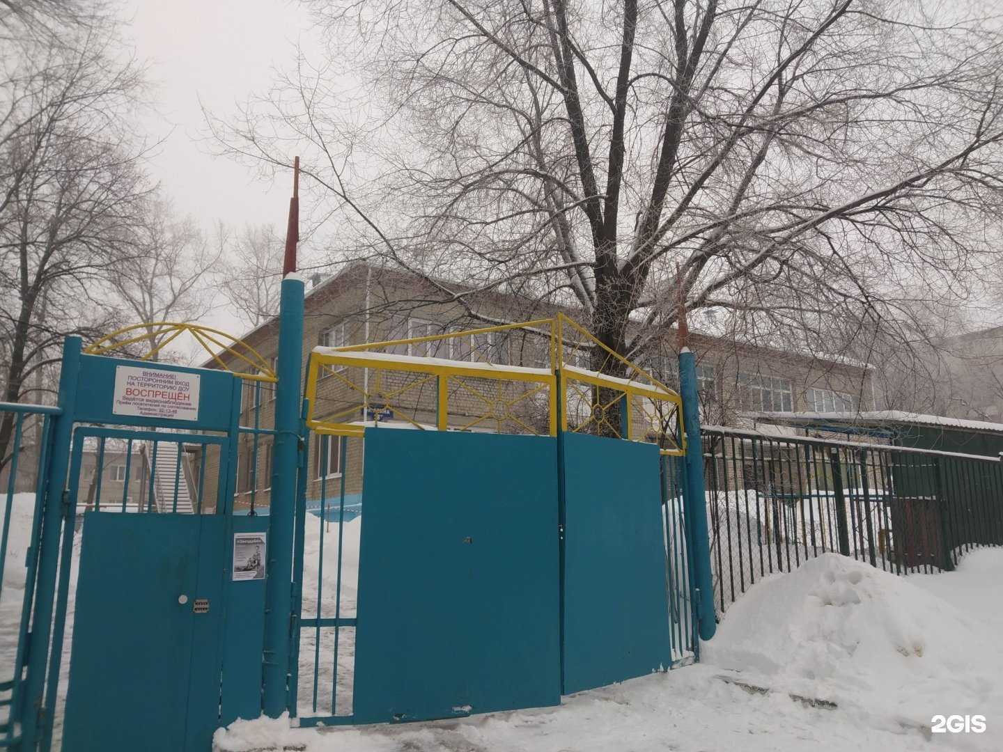 Отзывы на компанию Детский сад комбинированного вида №39 в Саратове c фото