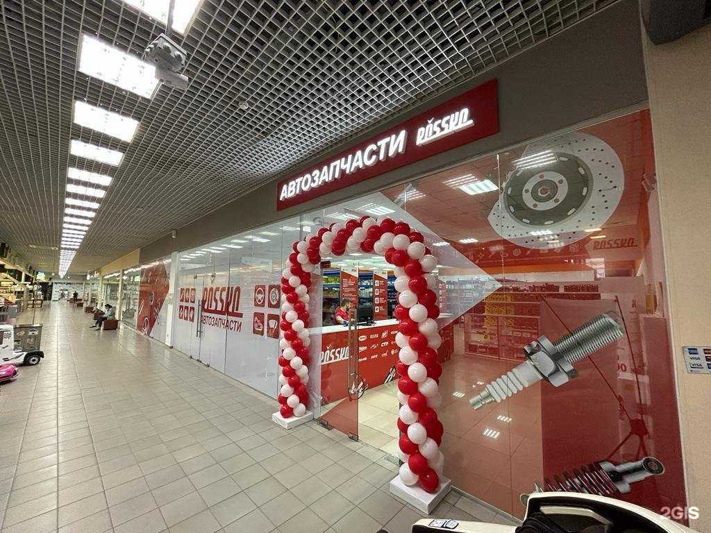 Отзывы на компанию Rossko в Томске c фото