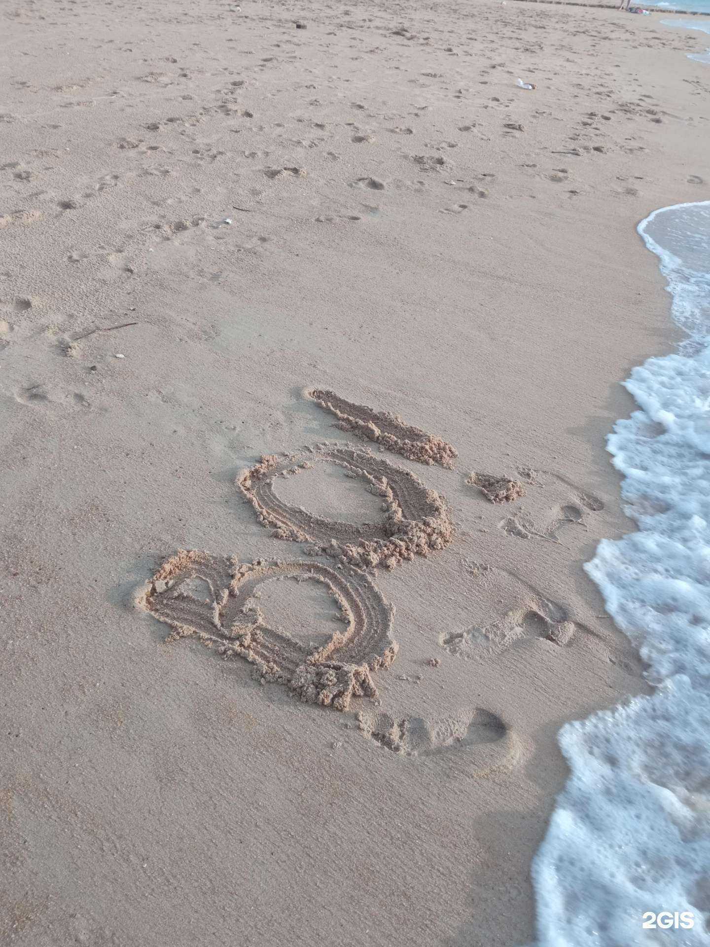 Отзывы на компанию Во! в г. Златоуст c фото